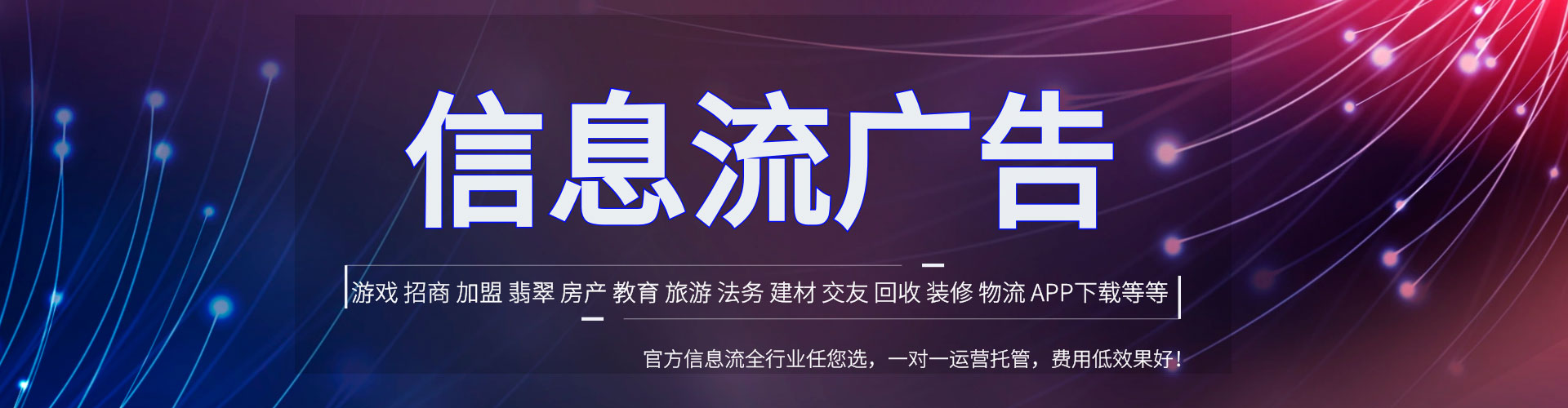 芦山竞价开户