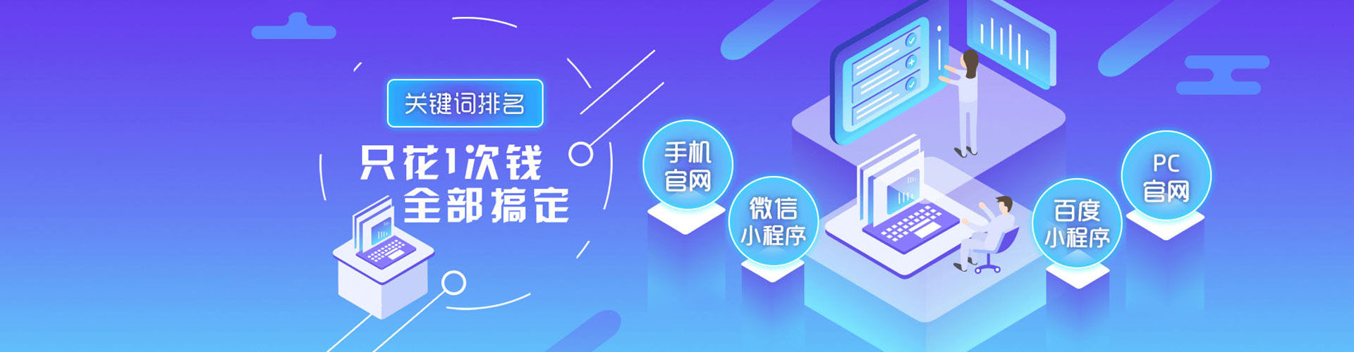 芦山网络推广开户